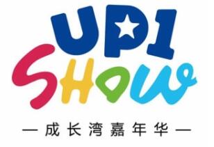 UP1 Show成长湾嘉年华