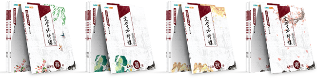 立思辰大语文加盟
