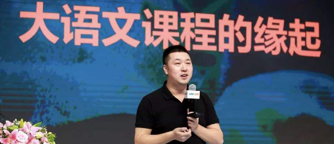 立思辰大语文加盟