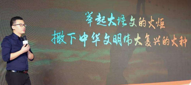 立思辰大语文加盟