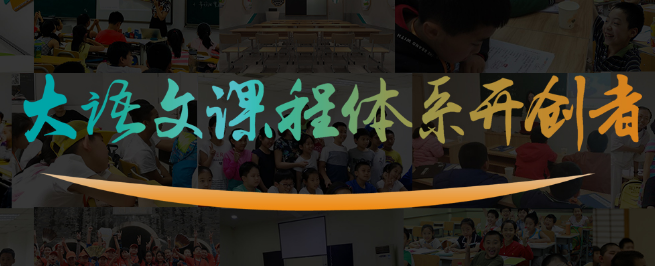 立思辰大语文加盟