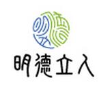 明德立人留学机构