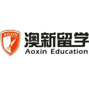 澳新留学