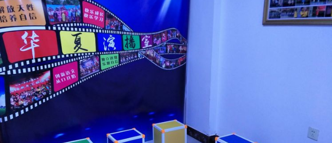 华夏少儿口才文学馆加盟
