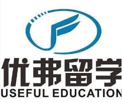 优弗留学