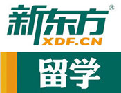 新东方留学
