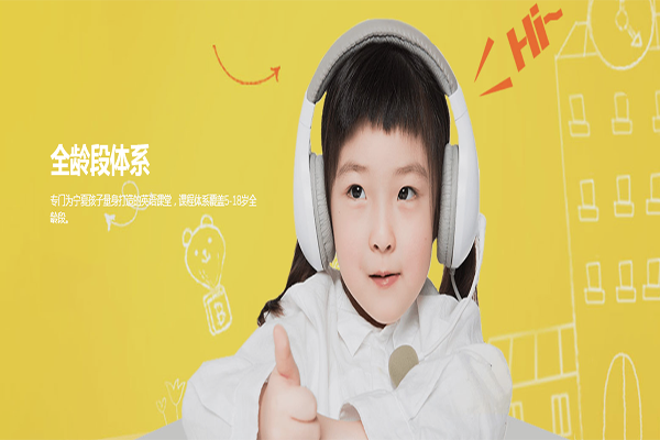 深泉英语加盟