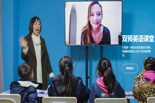 深泉英语加盟