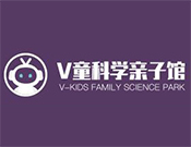 V童科学亲子馆
