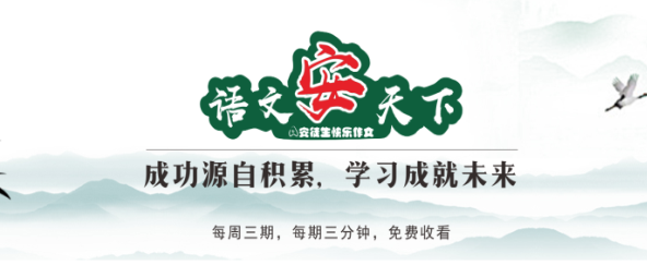 安徒生快乐作文加盟