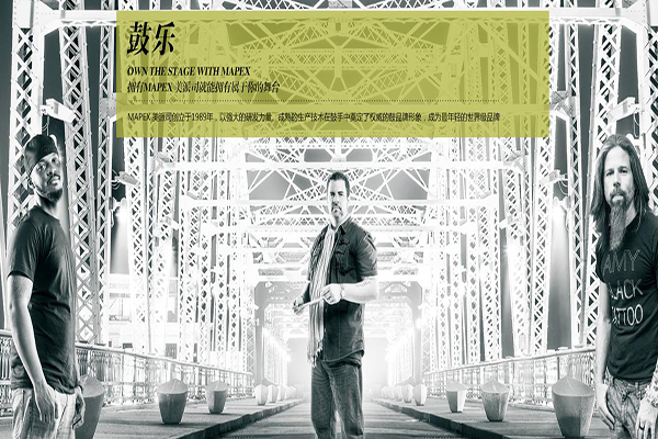 功学社音乐中心加盟 功学社音乐中心加盟