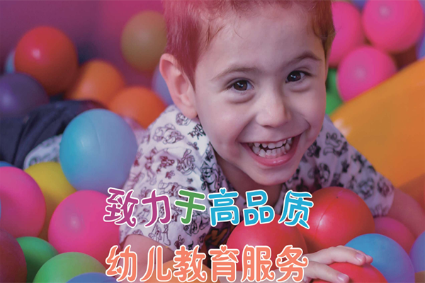 励德幼儿教育加盟