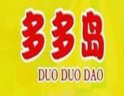 多多岛儿童乐园