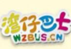 湾仔巴士儿童乐园