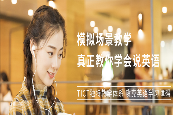 DREAMABC国际英语加盟