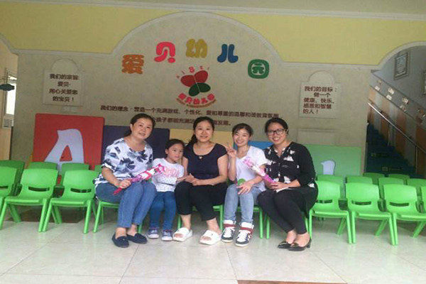 爱贝艺术幼儿园加盟