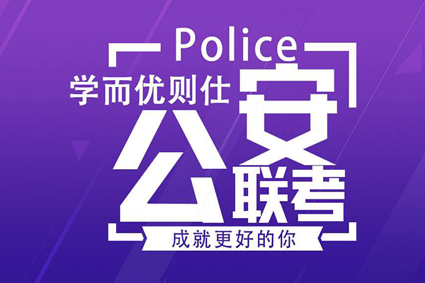 优仕教育加盟