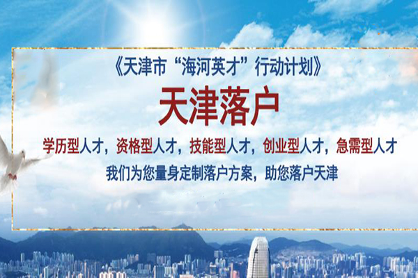 盛华教育加盟