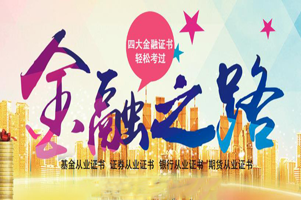 盛华教育加盟