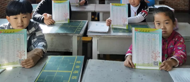 金申格练字加盟