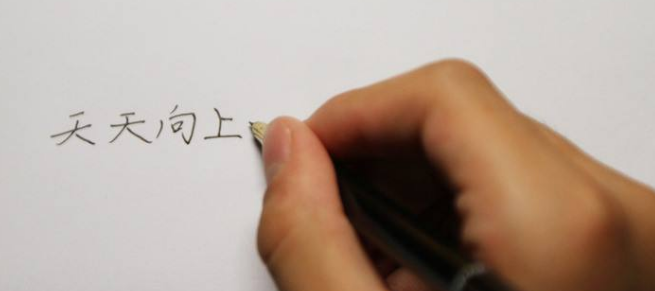 国人练字加盟