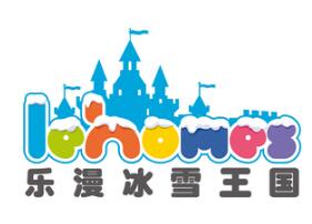 乐漫冰雪王国