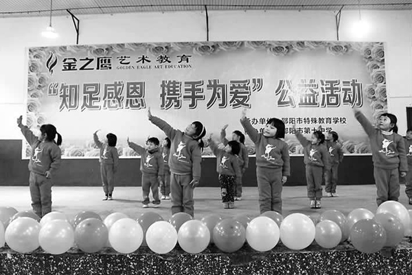 金之鹰艺术教育加盟