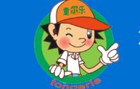 童尔乐儿童乐园
