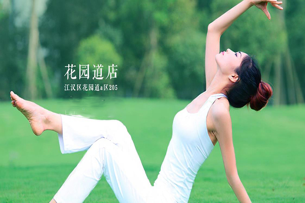 隐舍瑜伽加盟
