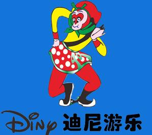 迪尼游乐儿童乐园