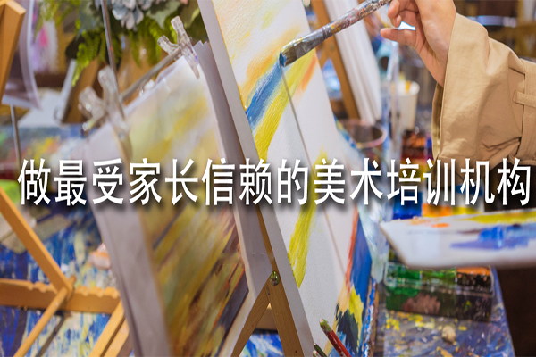 九零艺术空间加盟 九零艺术空间加盟