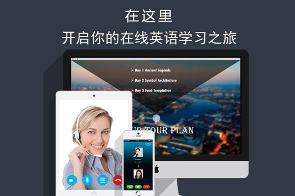 麦乐迪启蒙英语加盟
