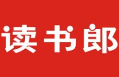 读书郎点读机