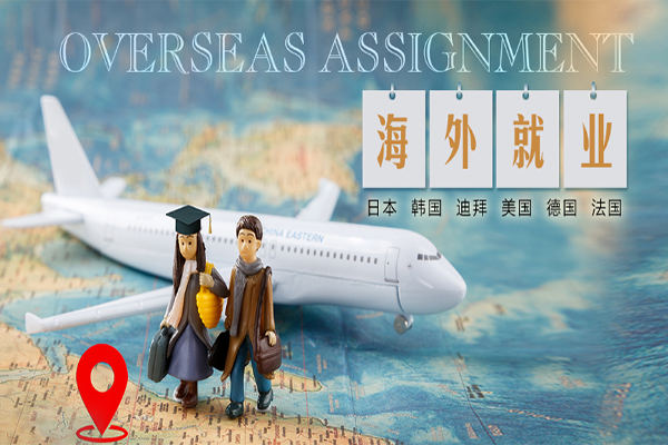 爱言教育加盟