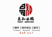 易知出国