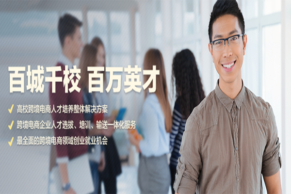 轩昂教育加盟