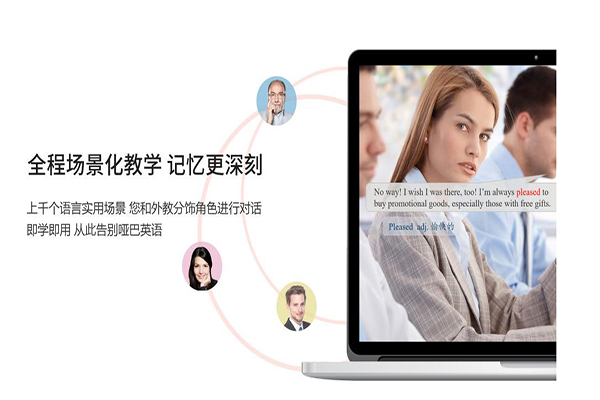 麦乐迪启蒙英语加盟