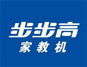 步步高家教机