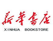 新华书店