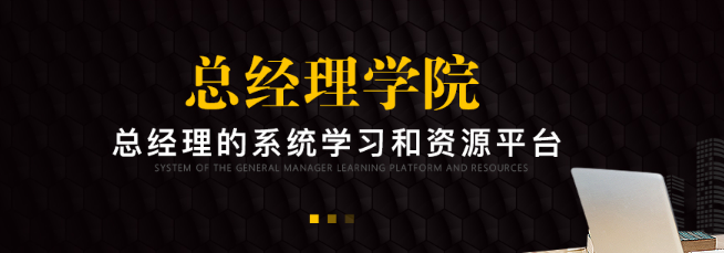 英盛网加盟
