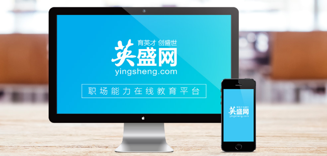 英盛网加盟