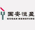 国安恒盈家校监护
