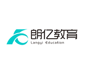 朗亿教育