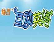 畅言互动英语