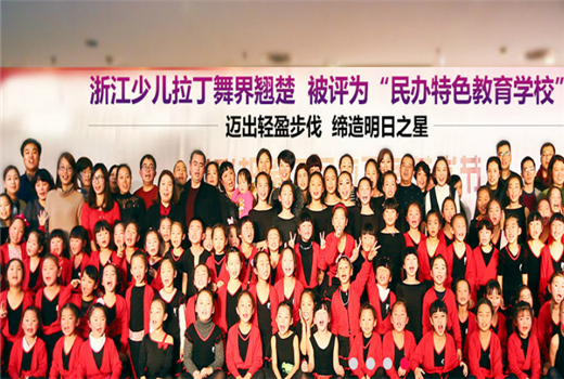 新联邦艺术专修学校怎么样