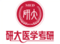 研大医学考研