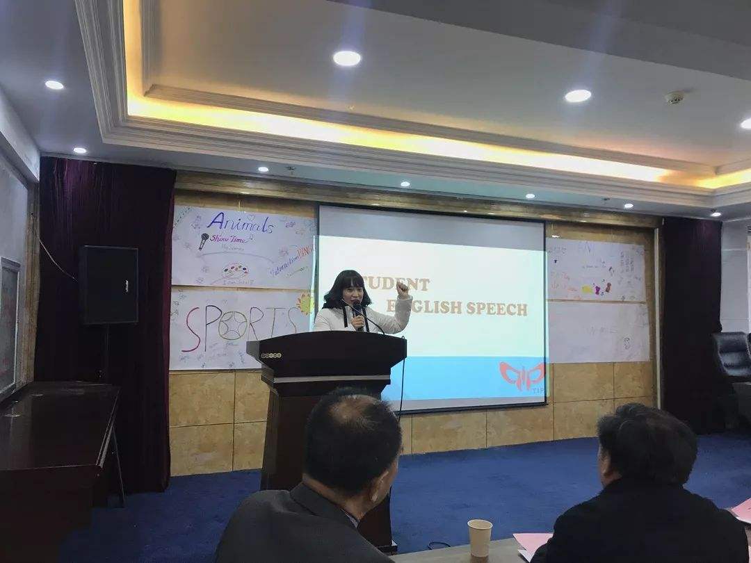 TIP培训全封闭英语
