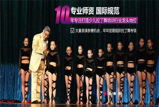 杭州新联邦艺术专修学校