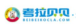 考拉贝贝幼儿园联盟