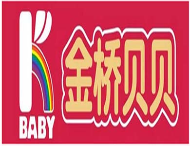 金桥贝贝
